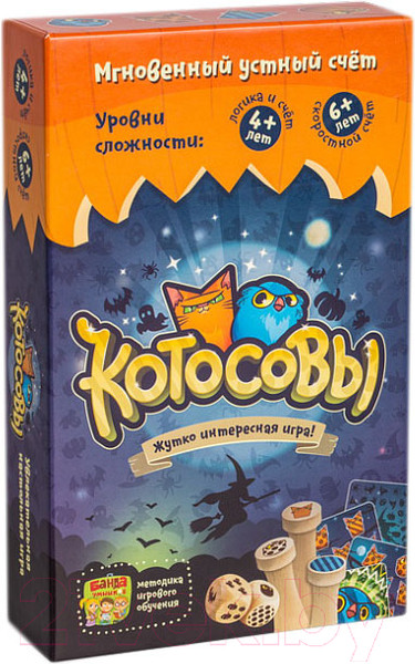 Изображение товара Настольная игра Банда Умников Котосовы