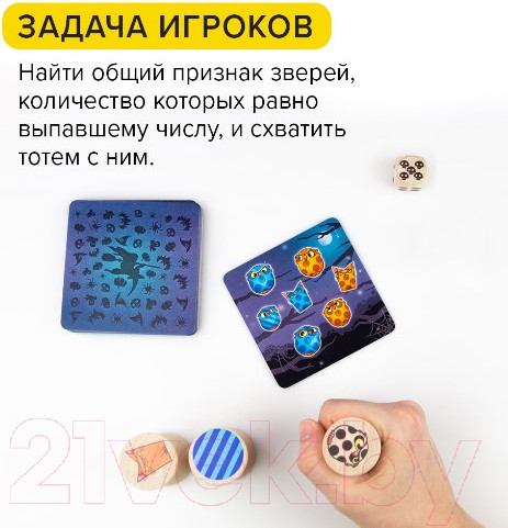 Изображение товара Настольная игра Банда Умников Котосовы