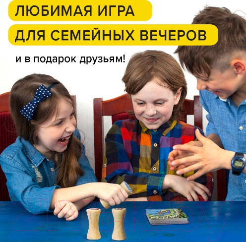 Изображение товара Настольная игра Банда Умников Котосовы