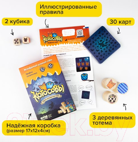 Изображение товара Настольная игра Банда Умников Котосовы