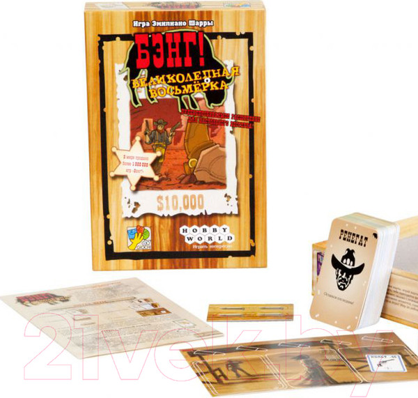 Изображение товара Дополнение к настольной игре Мир Хобби Бэнг! Великолепная Восьмерка 1186