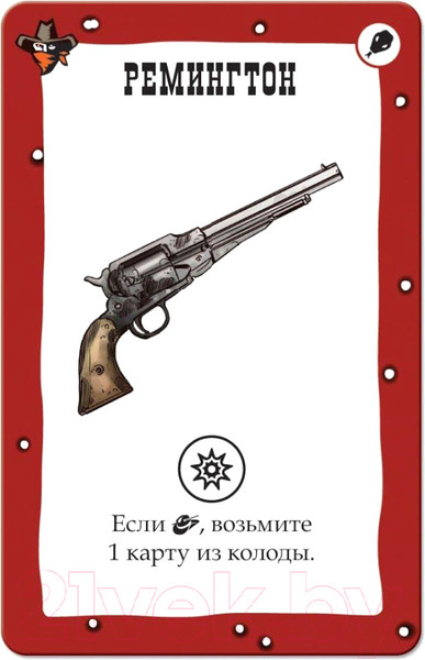 Изображение товара Настольная игра Мир Хобби Бэнг! Дуэль 1549