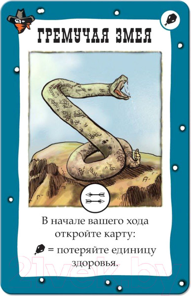 Изображение товара Настольная игра Мир Хобби Бэнг! Дуэль 1549