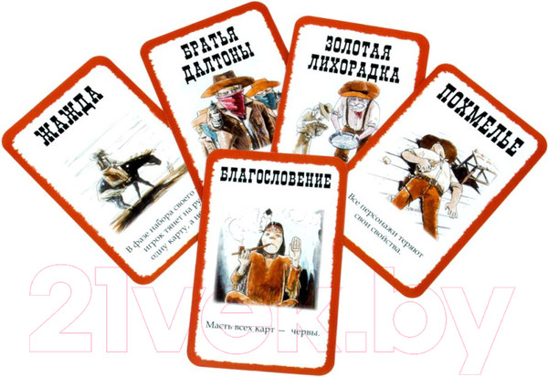 Изображение товара Дополнение к настольной игре Мир Хобби Бэнг! На несколько карточек больше 1384