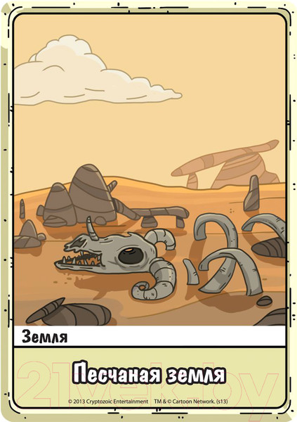 Изображение товара Настольная игра Мир Хобби Время приключений.Карточные войны:Бимо против леди Ливнерог 1659