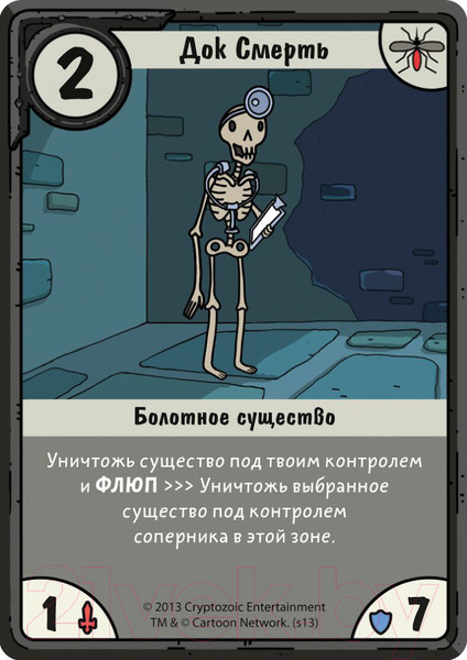 Изображение товара Настольная игра Мир Хобби Время приключений.Карточные войны:Бимо против леди Ливнерог 1659