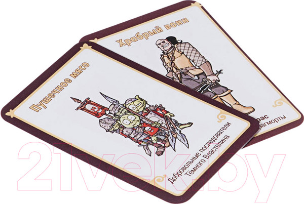 Изображение товара Настольная игра Мир Хобби Да, Темный Властелин! 1191