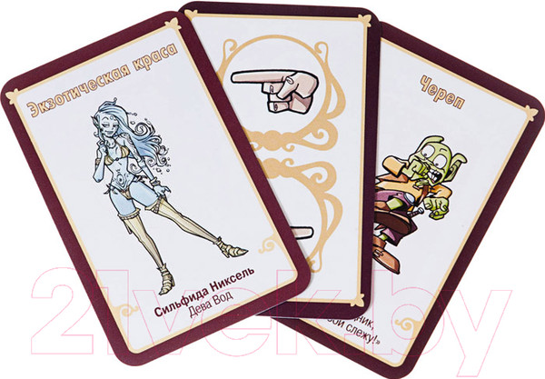 Изображение товара Настольная игра Мир Хобби Да, Темный Властелин! 1191