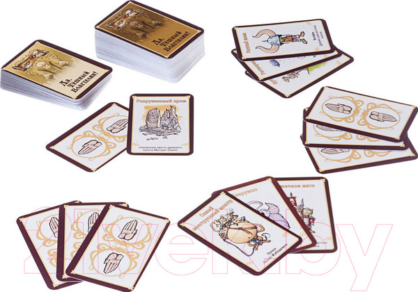 Изображение товара Настольная игра Мир Хобби Да, Темный Властелин! 1191