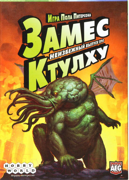 Изображение товара Дополнение к настольной игре Мир Хобби Замес. Неизбежный выпуск про Ктулху 1296