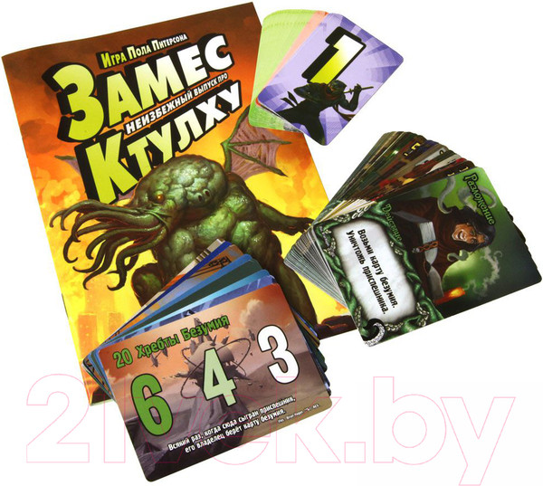 Изображение товара Дополнение к настольной игре Мир Хобби Замес. Неизбежный выпуск про Ктулху 1296