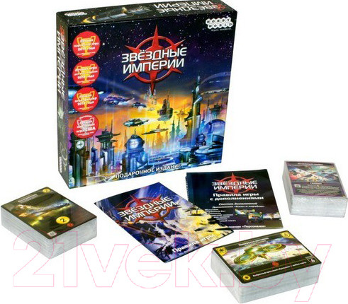 Изображение товара Настольная игра Мир Хобби Звездные империи 1526 (подарочное издание)