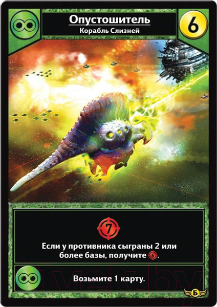 Изображение товара Настольная игра Мир Хобби Звездные империи 1526 (подарочное издание)