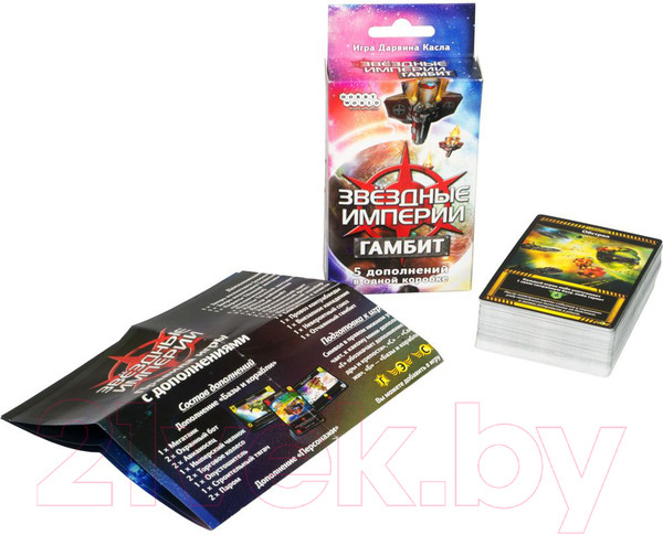 Изображение товара Дополнение к настольной игре Мир Хобби Звездные империи: Гамбит 1502