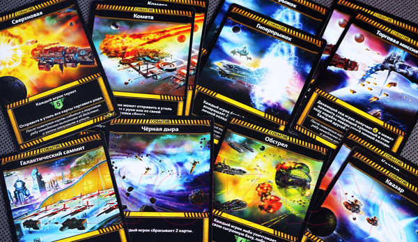 Изображение товара Дополнение к настольной игре Мир Хобби Звездные империи: Гамбит 1502