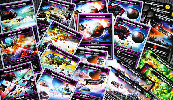 Изображение товара Дополнение к настольной игре Мир Хобби Звездные империи: Гамбит 1502