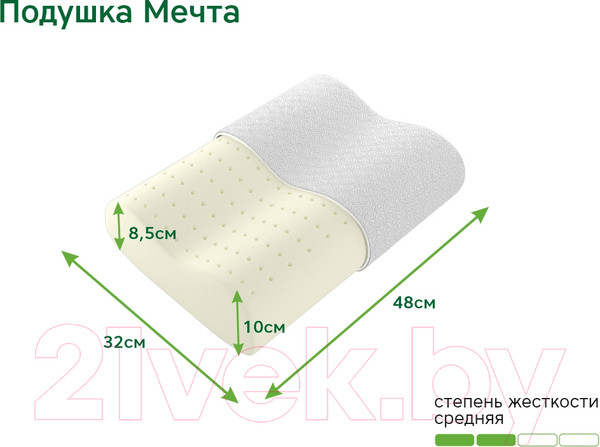 Изображение товара Ортопедическая подушка EOS Мечта 48x32 (джерси)
