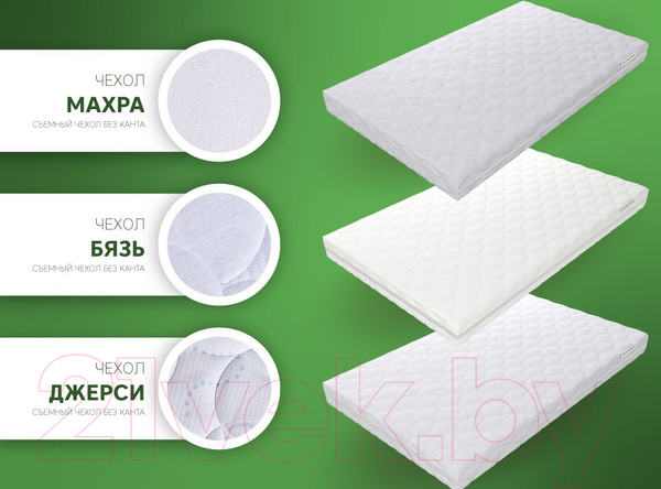 Изображение товара Матрас в кроватку EOS Беби-1 60x120 (махра)