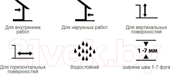 Изображение товара Фуга цементная Тайфун Atlas Lux №001 (2кг, белый)
