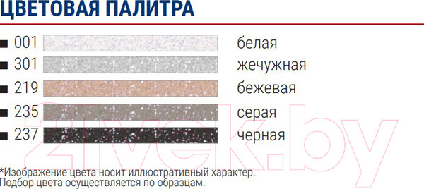 Изображение товара Фуга цементная Тайфун Atlas Lux Style №001 (2кг, белый)