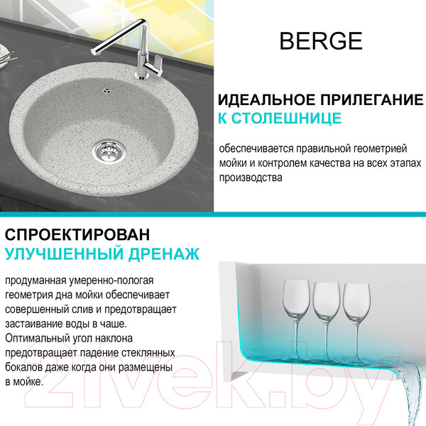 Изображение товара Мойка кухонная Berge BR-5100 (серый)
