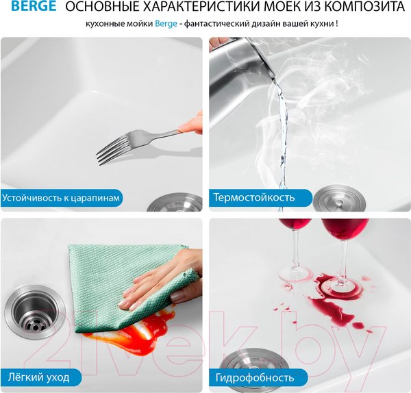 Изображение товара Мойка кухонная Berge BR-7602 (бежевый)