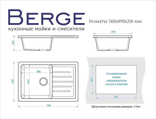 Изображение товара Мойка кухонная Berge BR-7602 (графит)