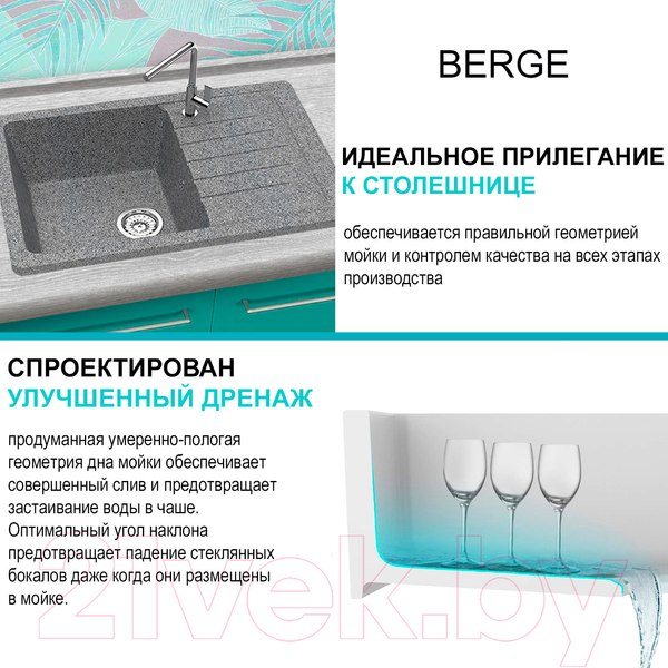 Изображение товара Мойка кухонная Berge BR-7602 (графит)