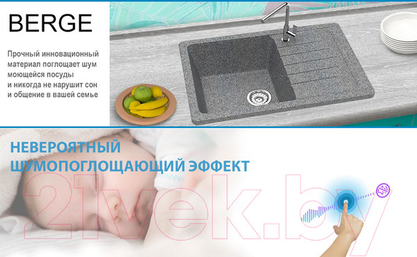 Изображение товара Мойка кухонная Berge BR-7602 (графит)