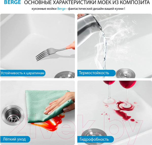 Изображение товара Мойка кухонная Berge BR-7602 (песочный)