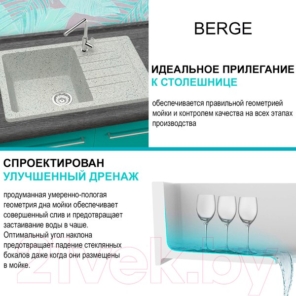 Изображение товара Мойка кухонная Berge BR-7602 (серый)