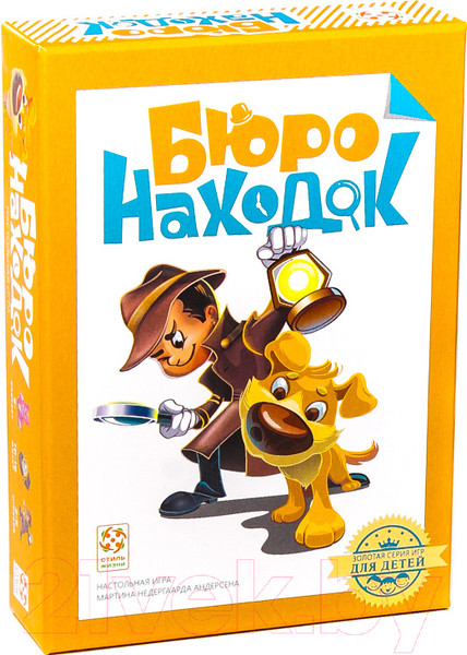Изображение товара Настольная игра Стиль Жизни Бюро Находок