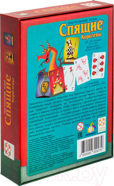 Изображение товара Настольная игра Стиль Жизни Спящие королевы
