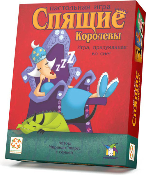 Изображение товара Настольная игра Стиль Жизни Спящие королевы