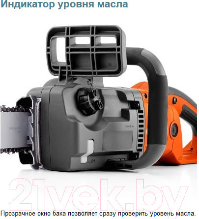 Изображение товара Электропила цепная Husqvarna 420EL (967 20 57-16)