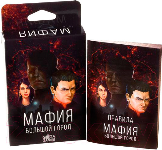 Изображение товара Настольная игра GaGa Мафия. Большой город / GG035