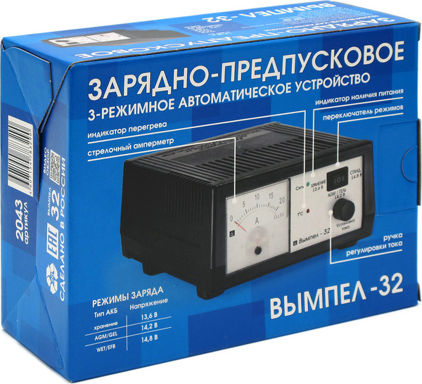 Изображение товара Пуско-зарядное устройство Вымпел 32 2043