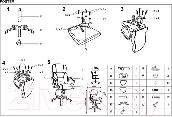 Изображение товара Кресло офисное Halmar Foster (темно-коричневый)