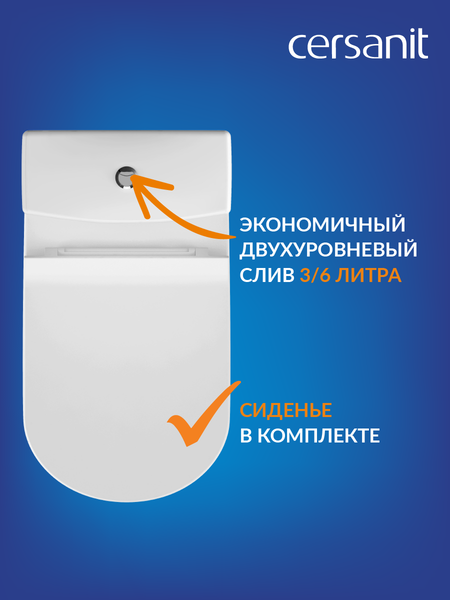 Изображение товара Унитаз напольный Cersanit City Clean On (S-KO-CIT011-3/5-COn-S-DL-w)