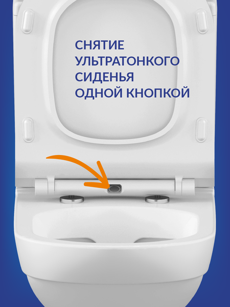 Изображение товара Унитаз напольный Cersanit City Clean On (S-KO-CIT011-3/5-COn-S-DL-w)