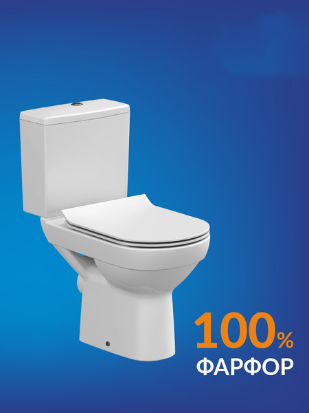 Изображение товара Унитаз напольный Cersanit City Clean On (S-KO-CIT011-3/5-COn-S-DL-w)