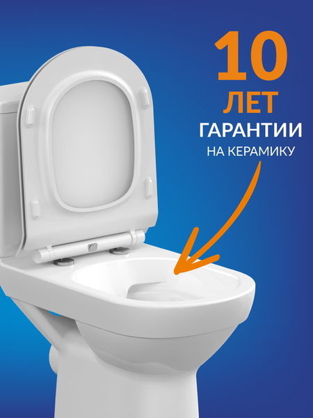 Изображение товара Унитаз напольный Cersanit City Clean On (S-KO-CIT011-3/5-COn-S-DL-w)