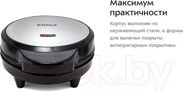 Изображение товара Вафельница Kitfort KT-1619