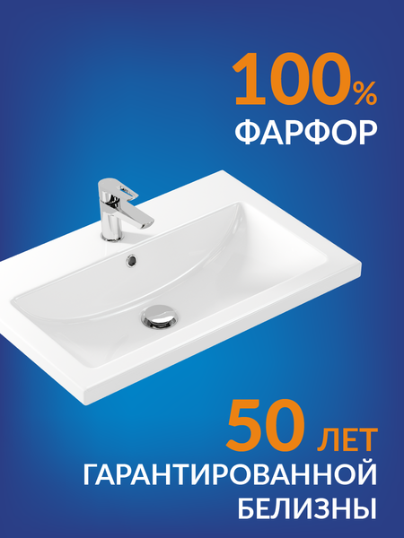 Изображение товара Умывальник Cersanit Como 70 (S-UM-COM70/1-w)