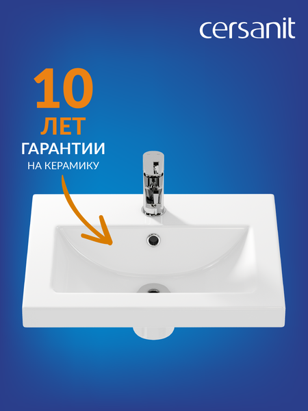 Изображение товара Умывальник Cersanit Como 50 (S-UM-COM50/1-w)