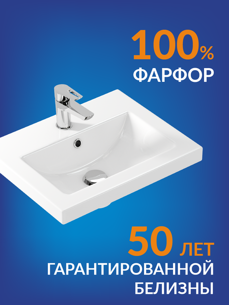 Изображение товара Умывальник Cersanit Como 50 (S-UM-COM50/1-w)
