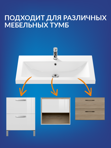 Изображение товара Умывальник Cersanit Como 80 (S-UM-COM80/1-w)