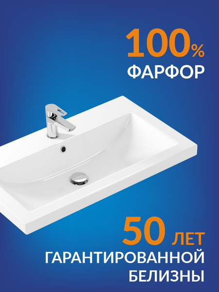 Изображение товара Умывальник Cersanit Como 80 (S-UM-COM80/1-w)