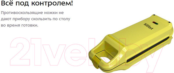 Изображение товара Вафельница Kitfort KT-1611