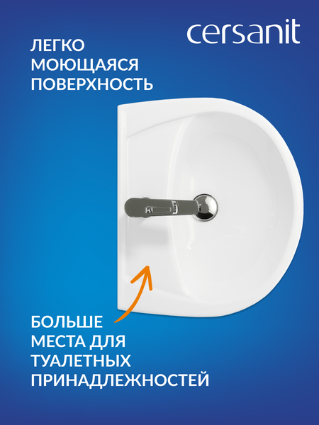 Изображение товара Умывальник Cersanit Erica 55 (S-UM-ERI-55-1-W)
